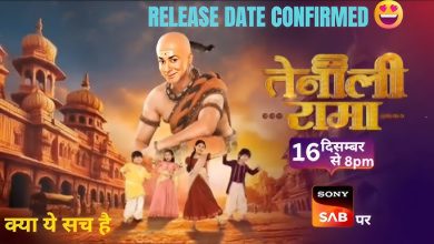 Tenali Rama 2